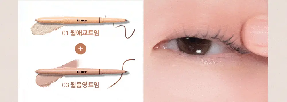 [NEW] 힌스 뉴 뎁스 듀얼 컬러 스틱 4 Colors 상세페이지 31
